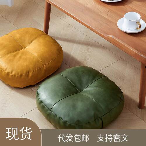 榻榻米坐新款垫日式榻榻米懒人坐垫子猫抓皮防水免洗客厅坐墩子
