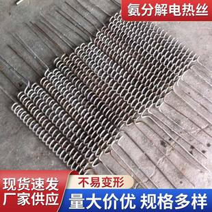高温铁铬铝电炉丝大功率电炉条电阻丝电炉用加热氨分解电热丝