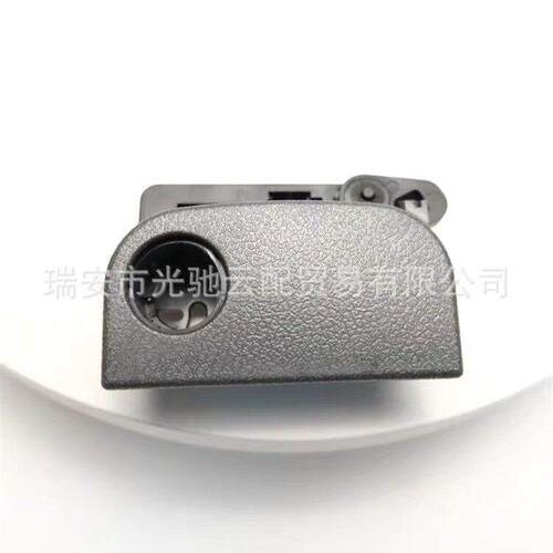 68630-EQ300 奇骏T30工具箱锁拉手杂物箱锁工具箱扣手杂物箱扣手