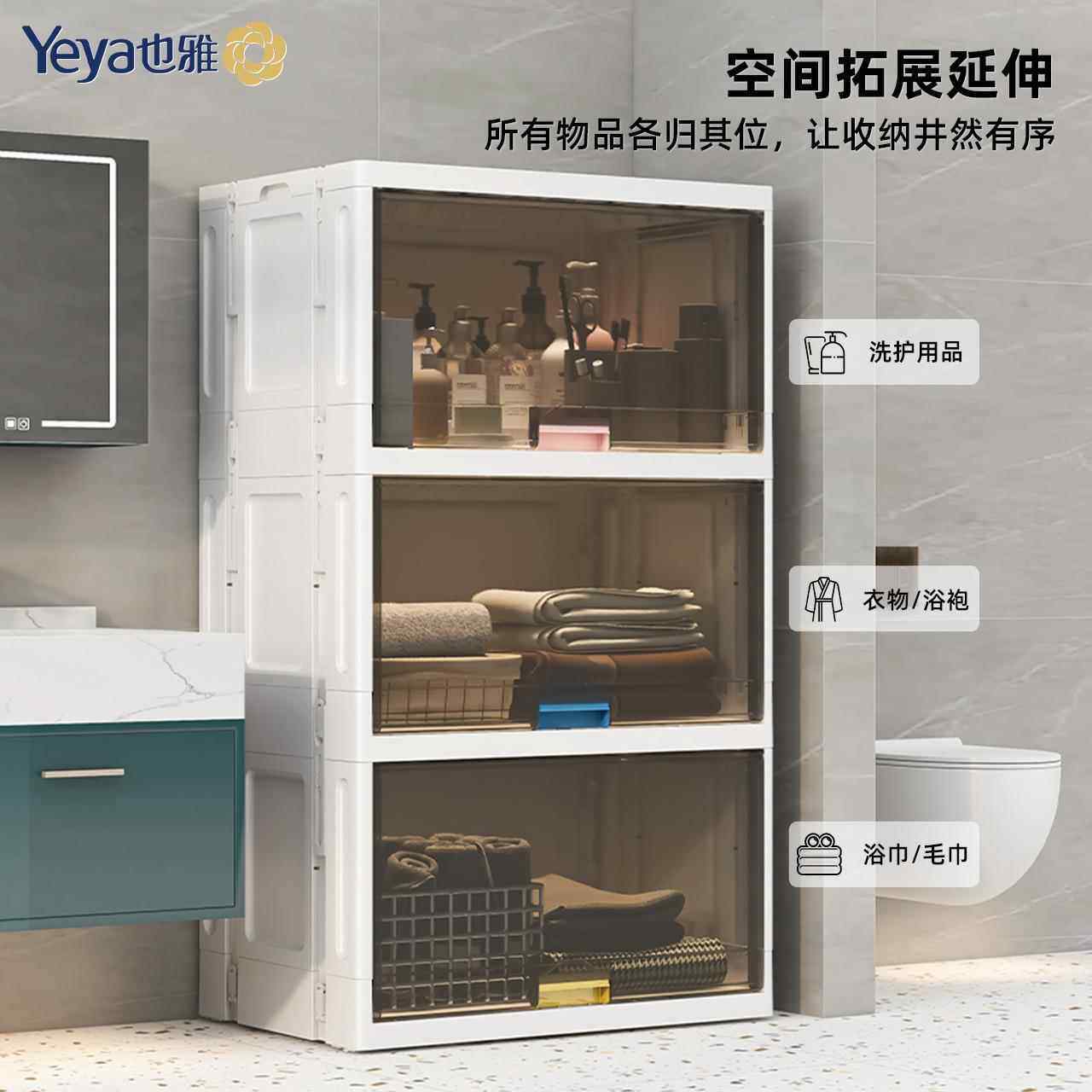 塑料可p折叠翻盖置式收纳架浴室客居厅家免安装现ZG-58300代简约