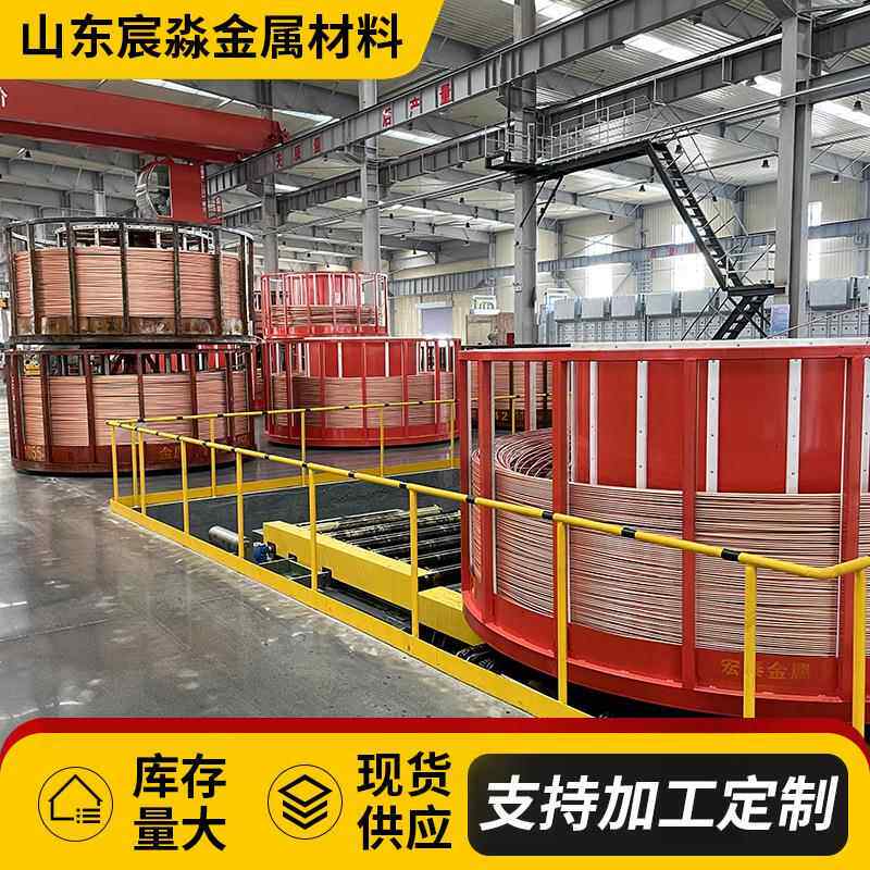 R41WFFA冷媒铜0管软多联机铜管硬态紫铜态紫铜管TP2管空调铜管
