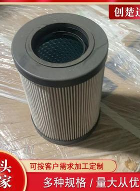 滤油机管路过滤器0160R005BN/HC钢厂液压站滤芯润滑除杂质滤芯