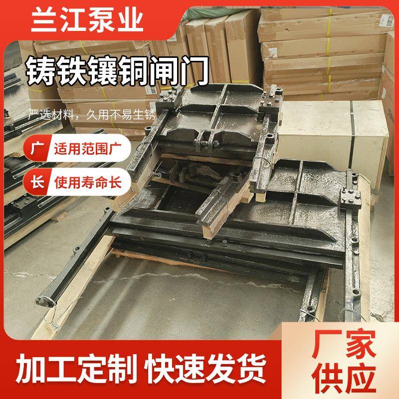 铸铁镶铜闸门农田灌溉河道止水暗杆式双向手电一体方闸门渠道闸门
