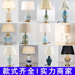 卧室台灯床头陶瓷台灯简约轻奢现代美式陶罐台灯高端主卧床头台灯