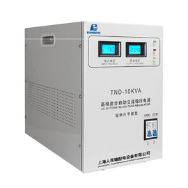 超低压70v110v家用稳压器，10000w单相交流自动稳压器，220v10kw