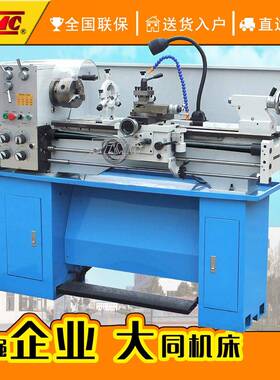 CZ1237G-1小型台式车床出口普通精度卧式车床现货供应全国联保