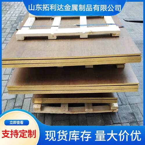 黄铜锻件 黄铜带 H62 H59 H65 H68 H70 H85 可来图定做耐磨