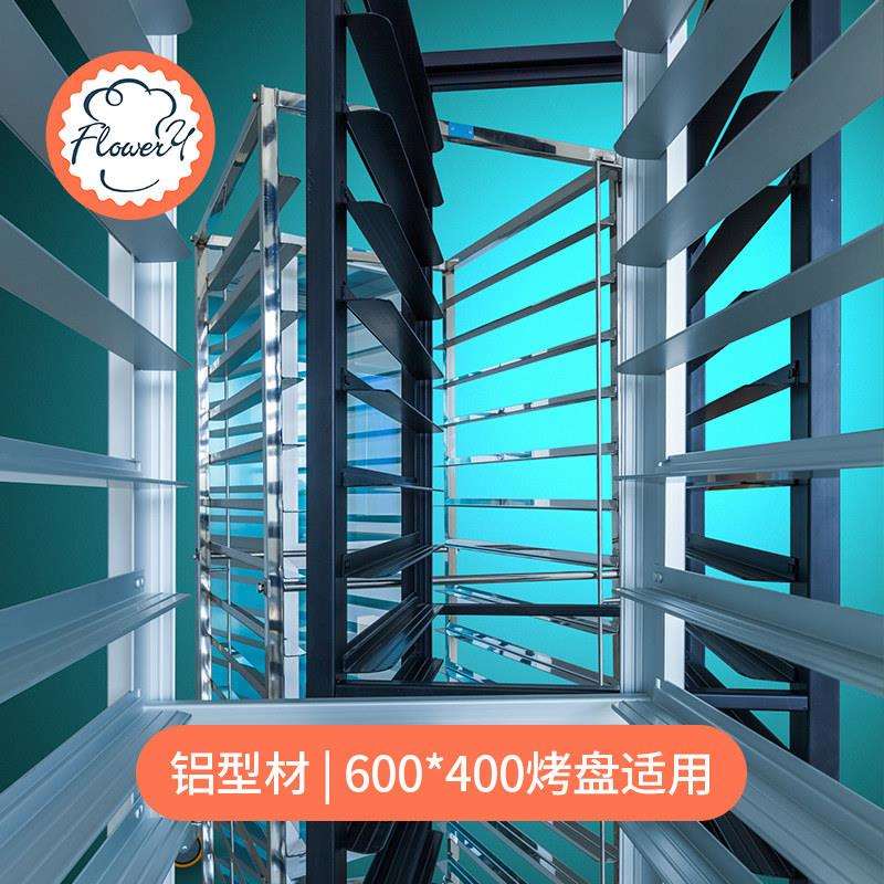 风和日丽多层烤盘车全封闭铝型材门店用铝合金烘焙饼盘架商用台车