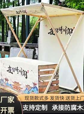 户外摊位摆摊架移动款售货车夜市集商场活动促销展示货架箱体柜台
