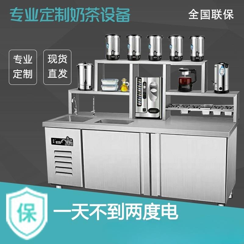 不锈钢奶茶工作台奶茶店贡茶款操作台商用水吧台专用设备