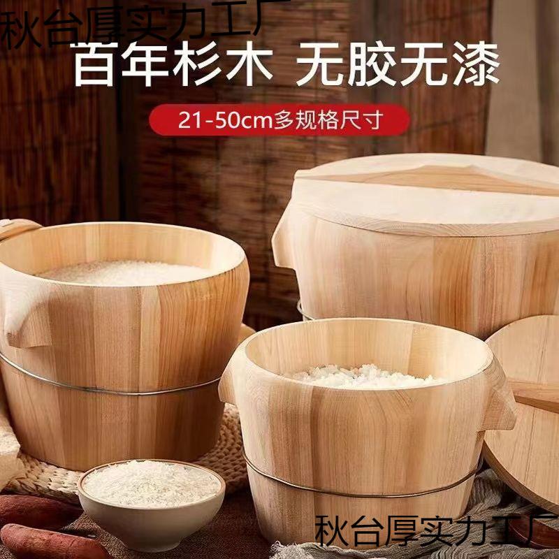 蒸饭木桶饭桶蒸子甄子竹制秋台厚实蒸笼木桶木正子甄饭子杉木桶蒸