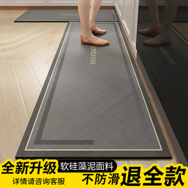 硅藻泥厨房地垫防滑防油吸水垫可擦免洗地毯，家用门口专用防水脚垫