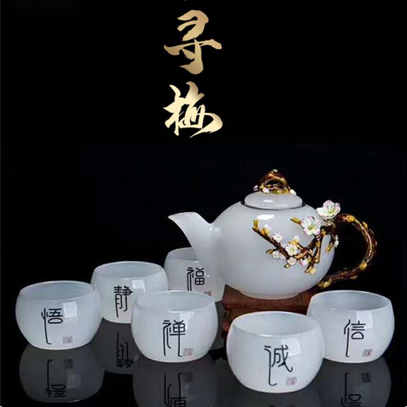 罗曼尼精品琉璃玉功夫茶具梅花白瓷家用客厅珐琅壶杯套装礼品包邮