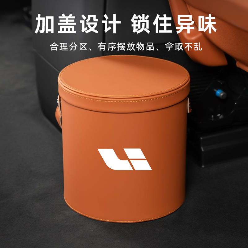 想理ON/EL改/8/9置车载垃车桶车7多功能LL物盒收圾内69417纳袋用