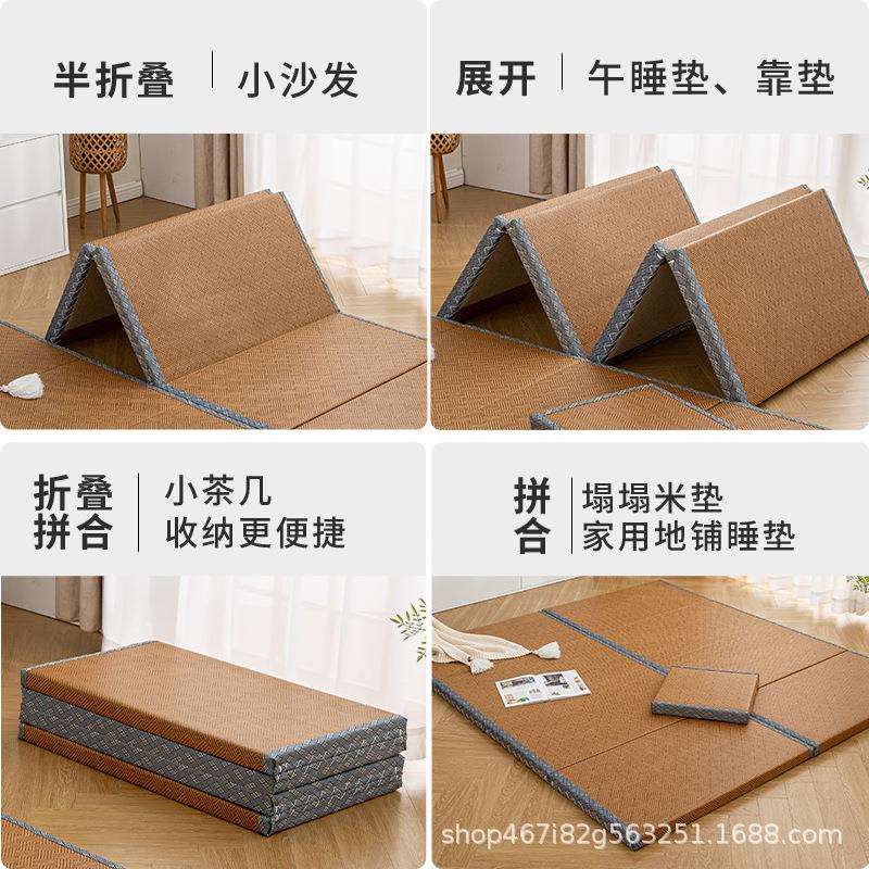 厂家直销榻榻米床垫日式折叠椰棕藤席学生午休垫夏季地铺睡垫