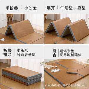 厂家直销榻榻米床垫日式折叠椰棕藤席学生午休垫夏季地铺睡垫