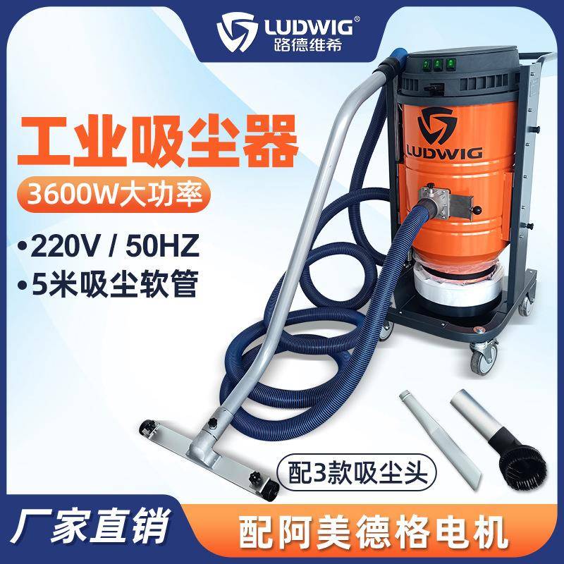 强力式工业吸尘器工厂车间木屑粉尘吸附插电式电机吸尘吸铁扫地机