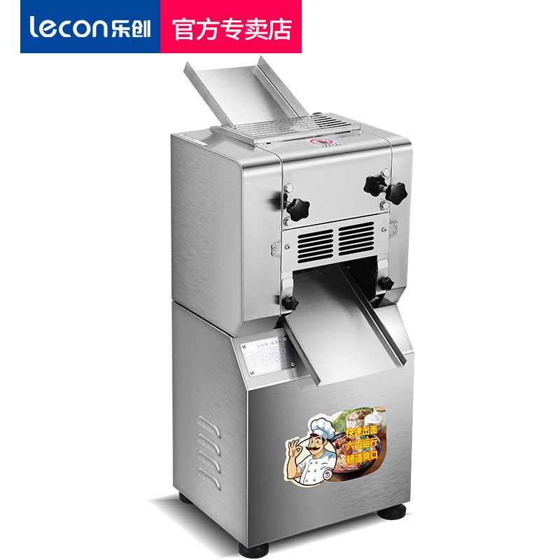 乐创商用压面机不锈钢电动揉面压皮机制皮机全自动压饺子皮擀面机