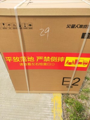 点评火星人X2G/X与E2B/H哪个好，选哪款不后悔？