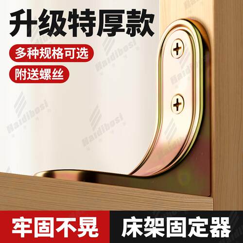 角码角铁固定器三角支架90度直角不锈钢固定件连接件加固配件大全
