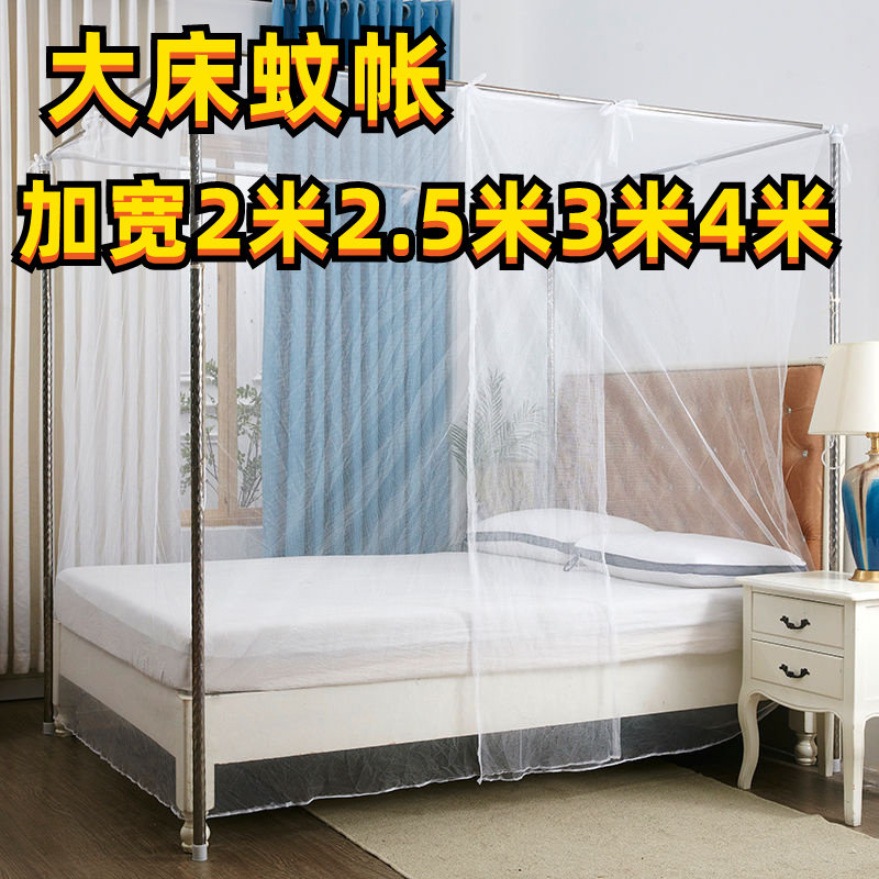 蚊帐家用老式单开门两米乘两米二的大床旧式传统老式木床拼床纹账