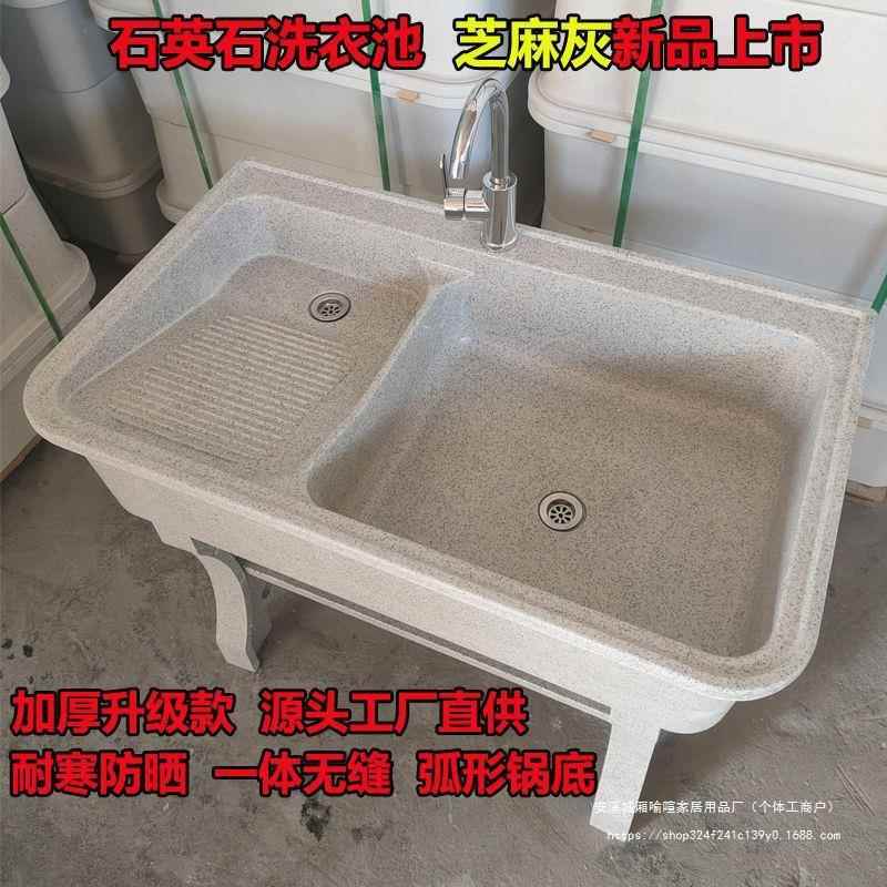 室外阳台家用搓衣一223板洗衣台盆大理带石体式洗衣槽灰石石英洗