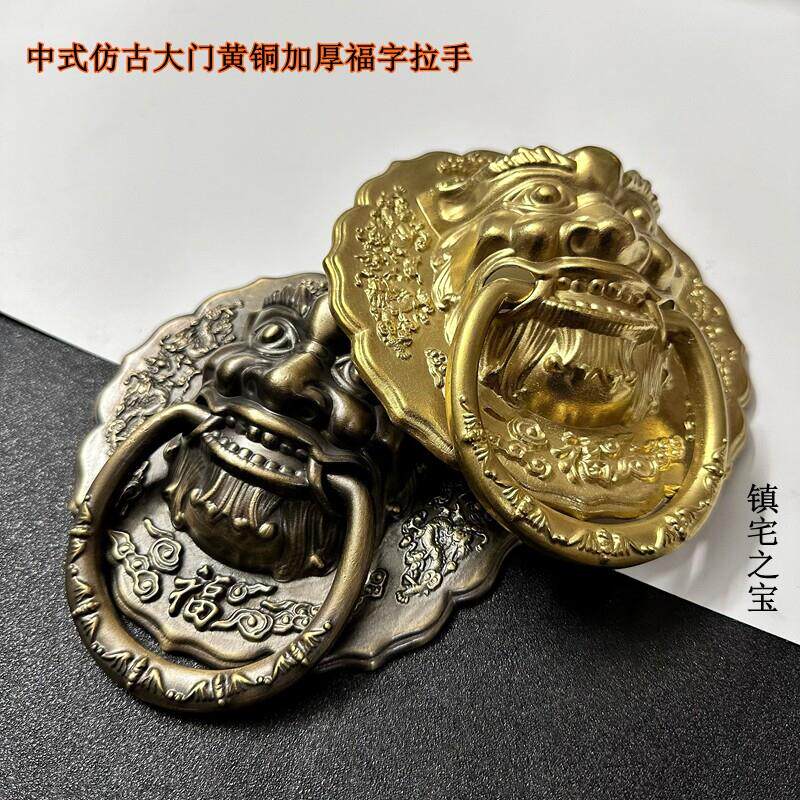 中式仿古兽头门环黄铜大门狮子头虎头拉手古建老式大门黄铜拉手
