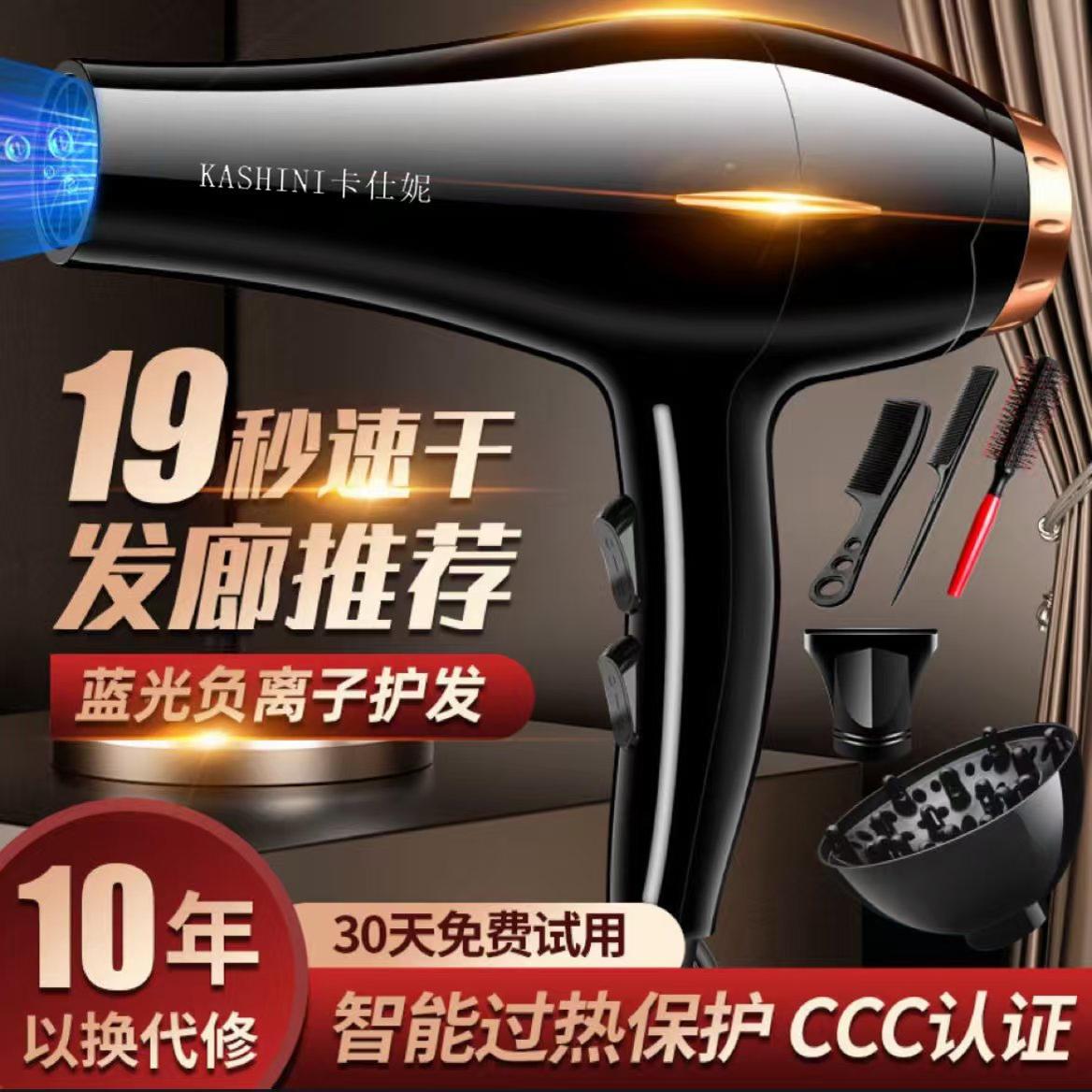吹风机家用发廊风力蓝光护发专用理发店电吹风负离子冷热大功率