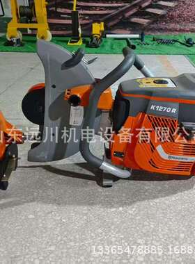 K1270钢轨切割机 4KW电动锯轨机 NQG-6.5汽油钢轨切割机
