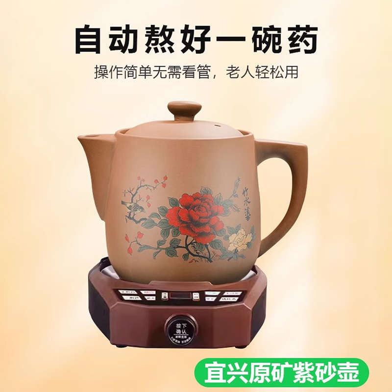 原矿无釉紫砂老式中药煎锅家用熬药砂锅瓦罐煎药壶煎锅煮药罐明火