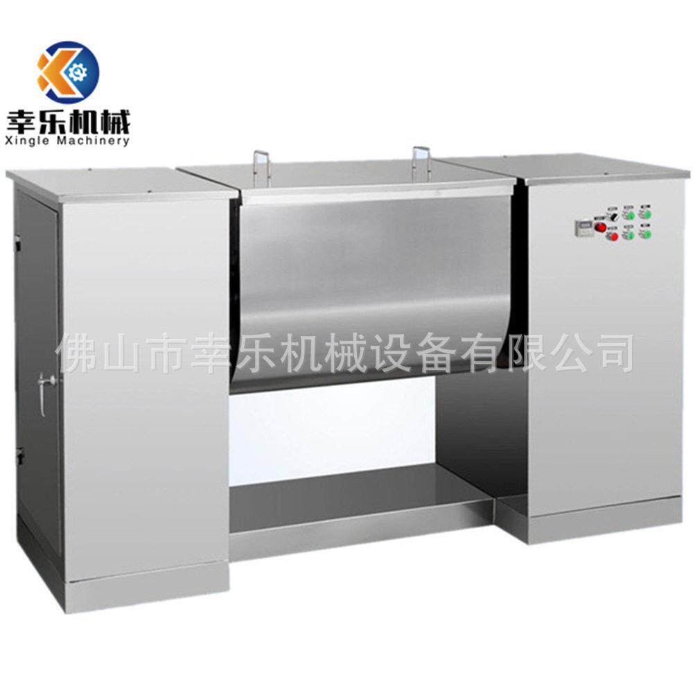 CH50桨槽型混合机槽式混合机搅拌机砂浆化工饲料干粉搅拌机