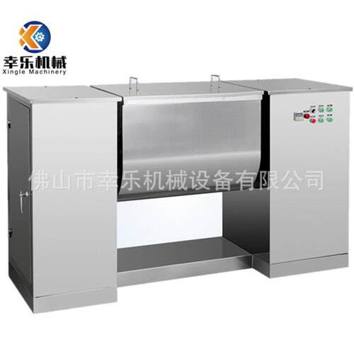 CH50桨槽型混合机槽式混合机搅拌机砂浆化工饲料干粉搅拌机