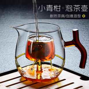 茶具耐热高温玻璃小青柑专用煮泡茶壶公道杯 煮茶器 功夫煮泡茶杯