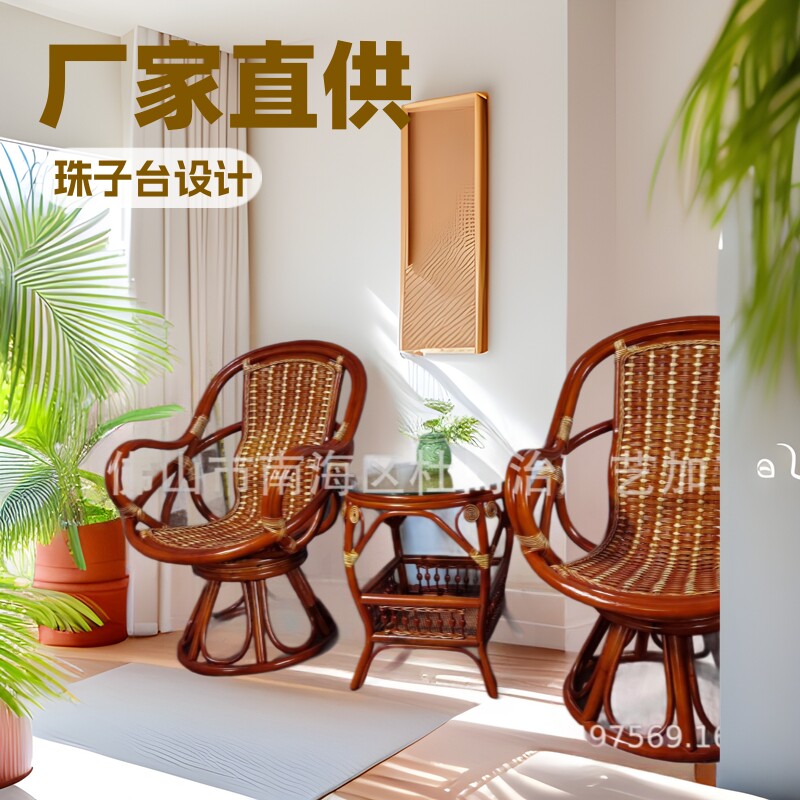 厂家热销藤编高靠背转椅+珠子台休闲茶几三件套藤艺简约热销爆款