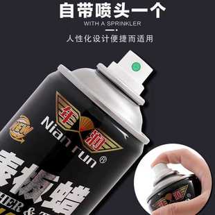 表年皮革剂翻新清洁保养车蜡蜡上光润板养护仪表盘内饰汽车批发