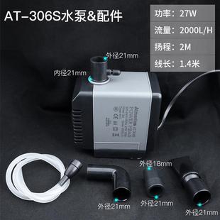耐高温星水泵过滤鱼缸静音水泵创水族箱迷你型潜水泵at系列鱼缸