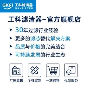 精1密滤芯2301管道过滤231过3管道滤S器I3402空压机冷干机空气滤