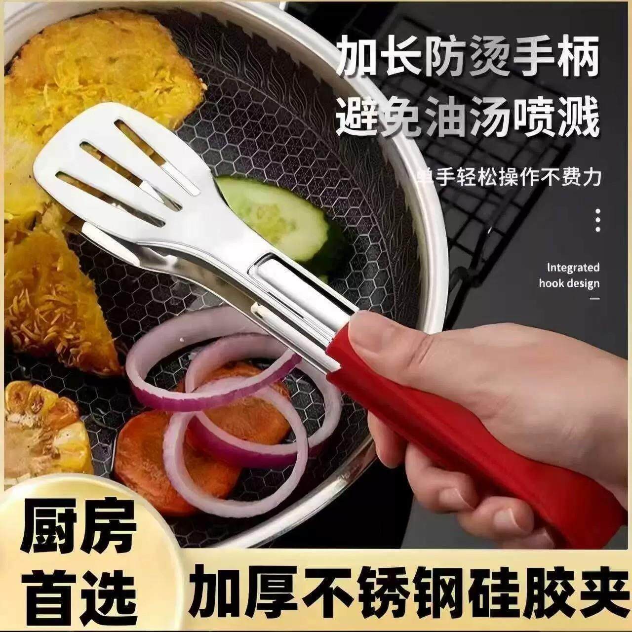 凉拌菜专用夹子多功能厨房食物烧烤加厚面包家用牛排烘焙烤肉用具