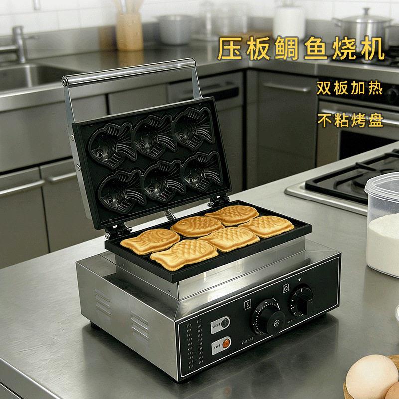 拓企商用电热鲷鱼烧机压板式双面加热小鱼饼机金币小鱼型华夫饼机