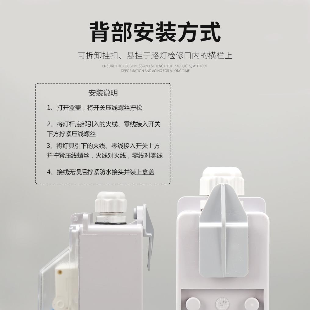 户外路灯接线盒开关防水保护盒EKM1506路灯防水空开盒配电盒防雨