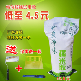 壁纸胶糯米胶渗透基膜，套装墙纸胶水专用辅料，强力修补环保胶