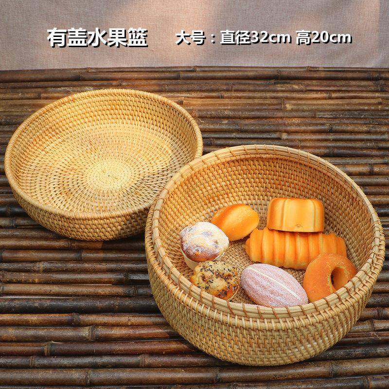 越南水果意篮盘手藤编水果客厅茶几创家工用个性欧式NIM手提编织