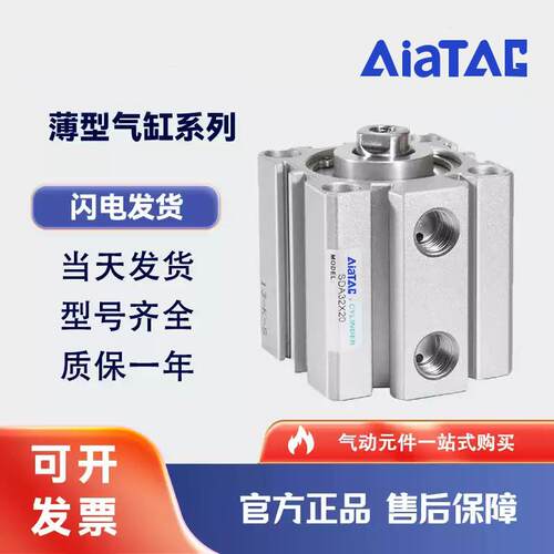 SDA薄型气缸小型气动32/50/63/80/100*5X10X15X20X25X30X40X50X75
