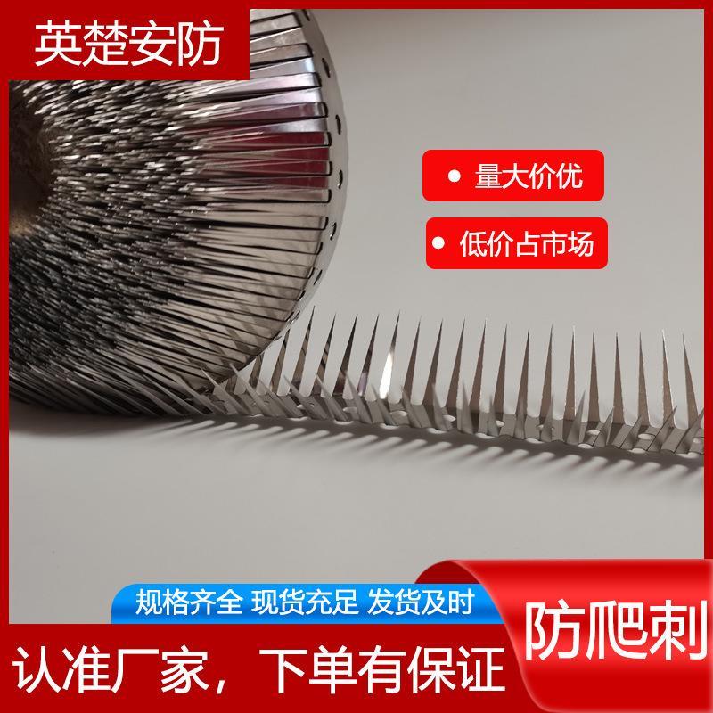 防鼠爬咬电线杆果树木刺汽车机舱电线缆防咬孔防猫防鼠爬缠绕鼠刺