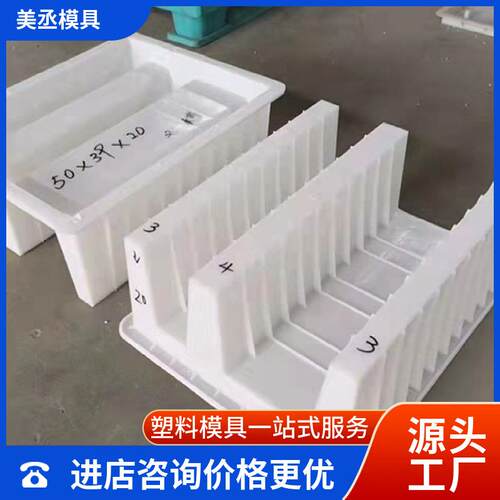 电缆槽模具铁路马蹄型ABS电缆槽排水槽模具U型E型排水沟塑料模具