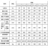 四柱油压液压机半切冲切机 手机膜薄纸半断模切机线路板冲切机