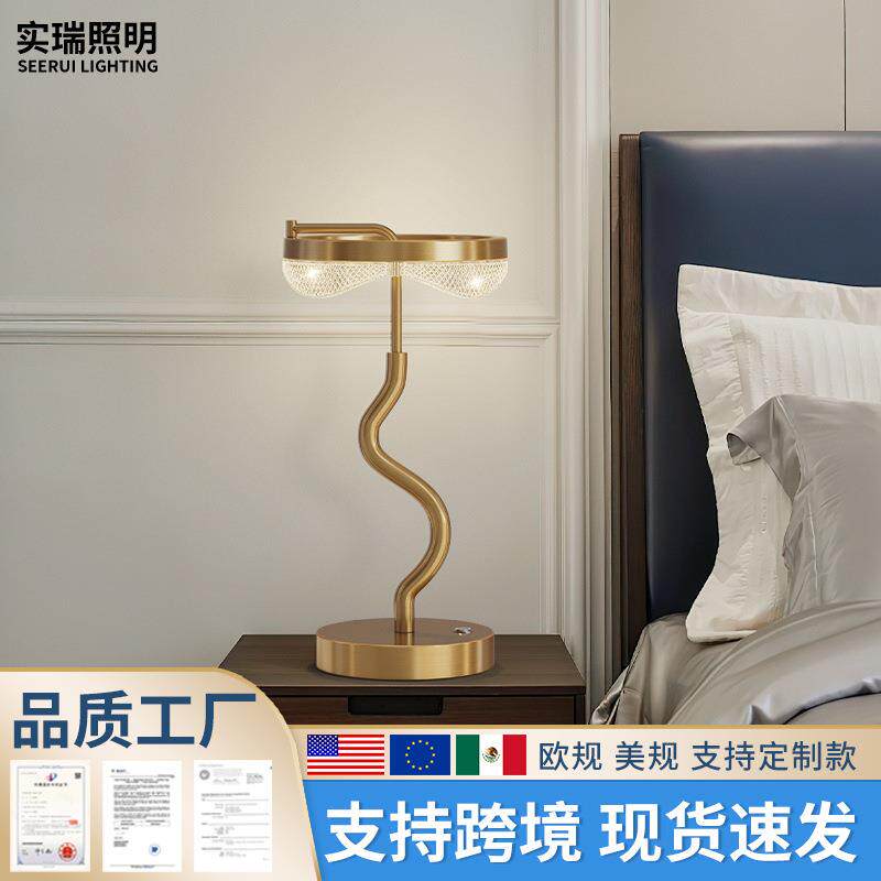 轻奢全铜落地灯北欧简约金色客厅沙发装饰灯创意设计师卧室台灯