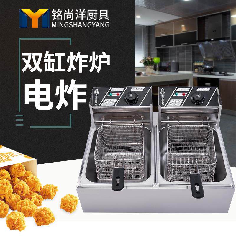 加工定制电炸炉油炸锅油炸机 商用电热双缸双筛炸炉 电炸锅炸食品