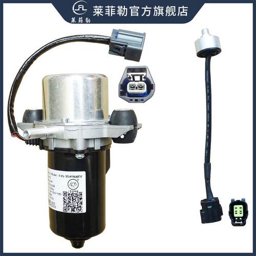 适用奇瑞开瑞优优劲K50/K60电子真空泵电动煞车泵压力感测器开关