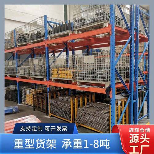 跨境横梁货架货架工厂支持非标定制位立体货架多层重型托盘货架